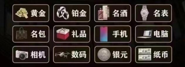 厦门湖里区回收奢侈品