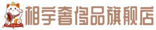 厦门湖里区奢侈品回收:名包,名表,包包,手表,首饰,厦门湖里区回收奢侈品