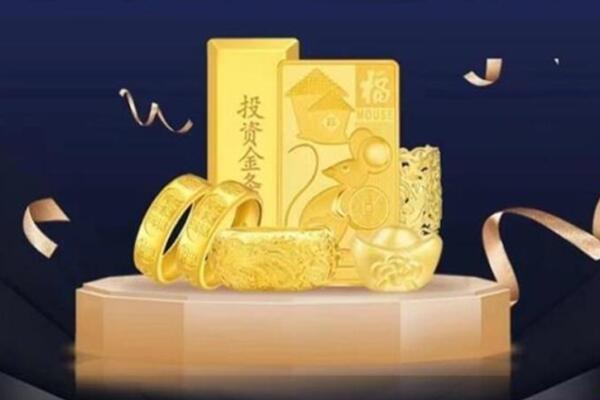 厦门湖里区高价回收金条
